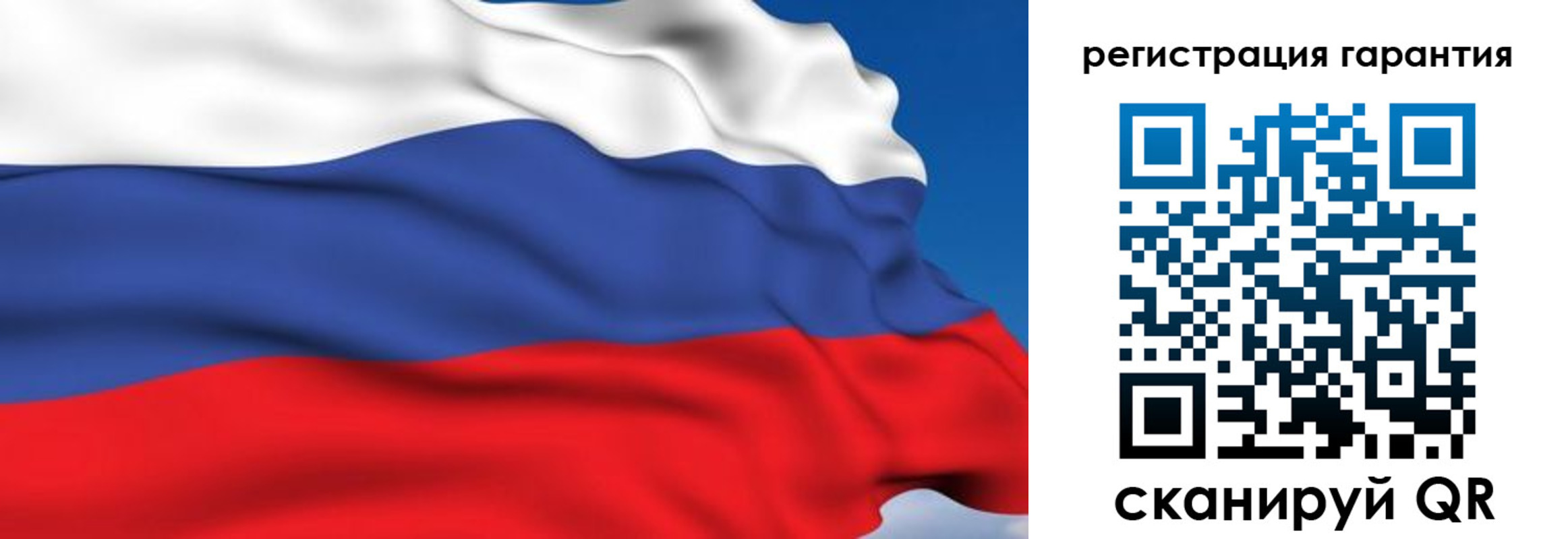 временная регистрация собственник в Электростали